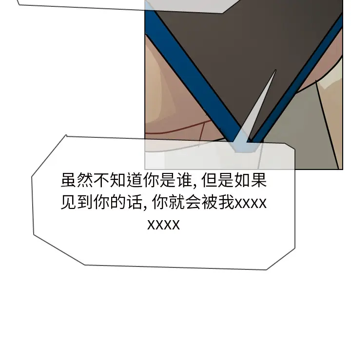 美丽无罪[顶通]韩漫全集-第50话无删减无遮挡章节图片 