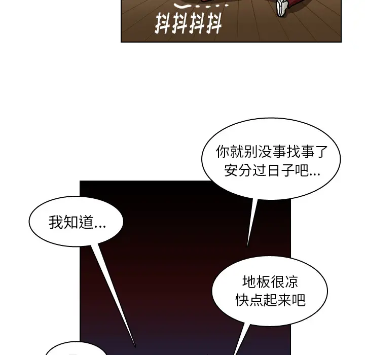 美丽无罪[顶通]韩漫全集-第50话无删减无遮挡章节图片 
