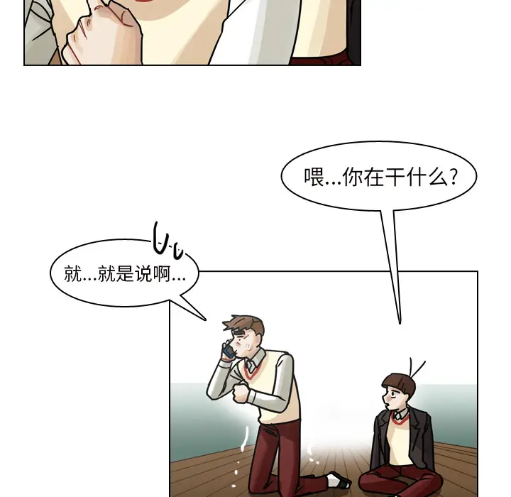美丽无罪[顶通]韩漫全集-第50话无删减无遮挡章节图片 