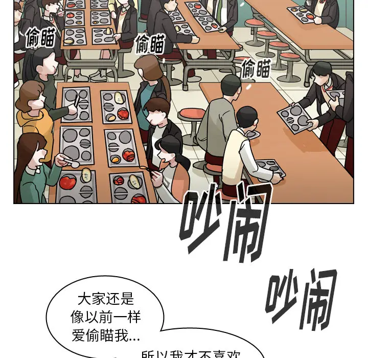 美丽无罪[顶通]韩漫全集-第50话无删减无遮挡章节图片 