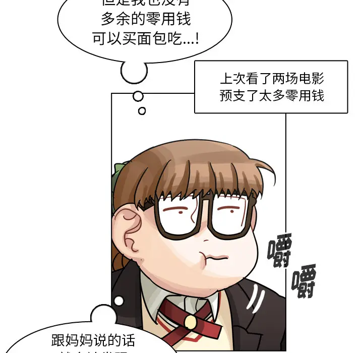 美丽无罪[顶通]韩漫全集-第50话无删减无遮挡章节图片 