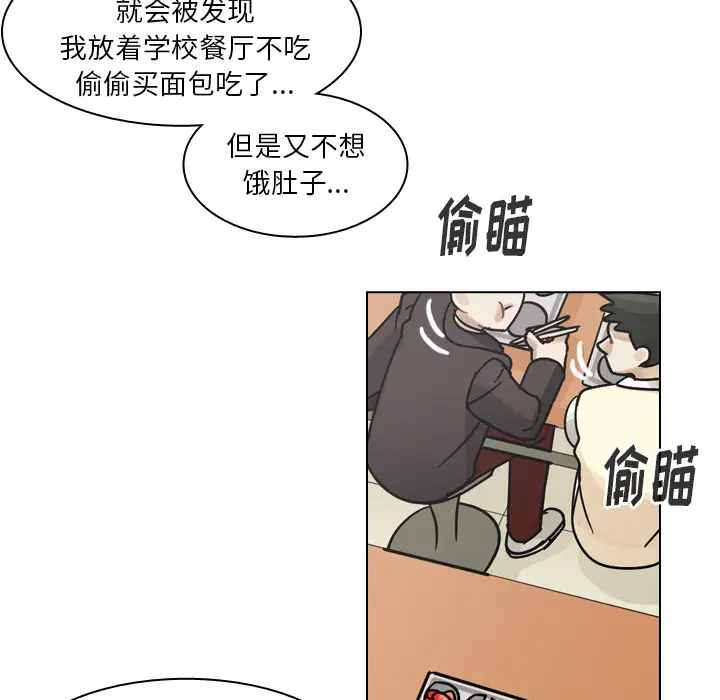 美丽无罪[顶通]韩漫全集-第50话无删减无遮挡章节图片 