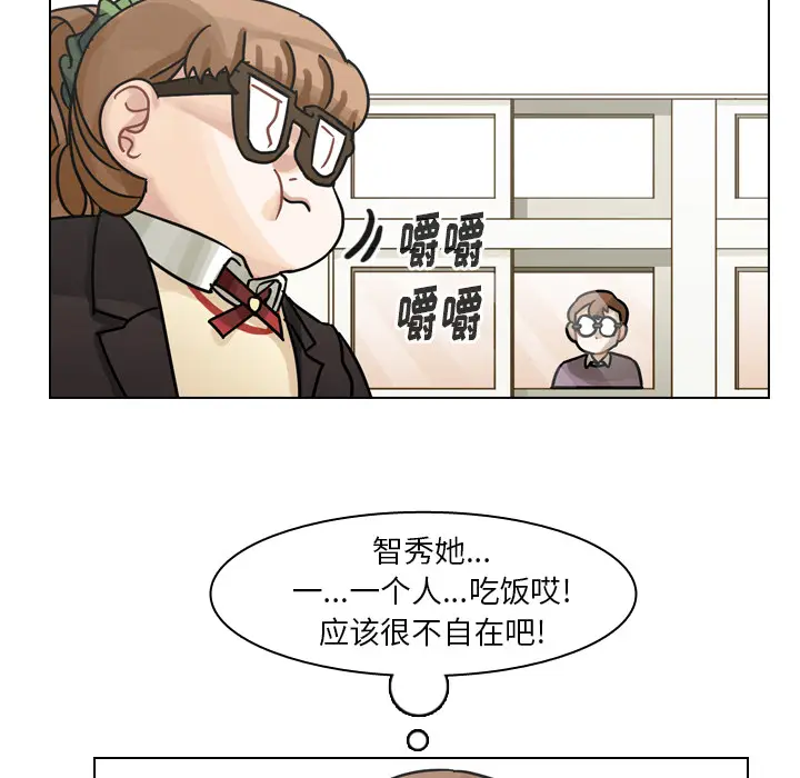 美丽无罪[顶通]韩漫全集-第50话无删减无遮挡章节图片 
