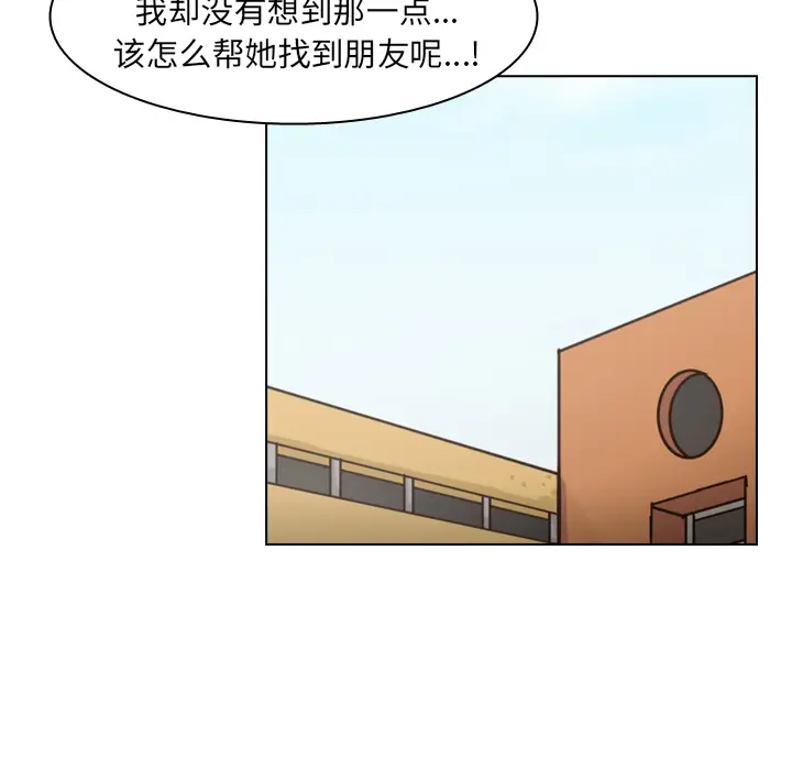 美丽无罪[顶通]韩漫全集-第50话无删减无遮挡章节图片 