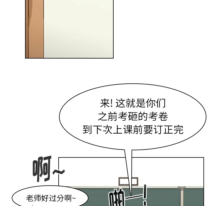美丽无罪[顶通]韩漫全集-第50话无删减无遮挡章节图片 