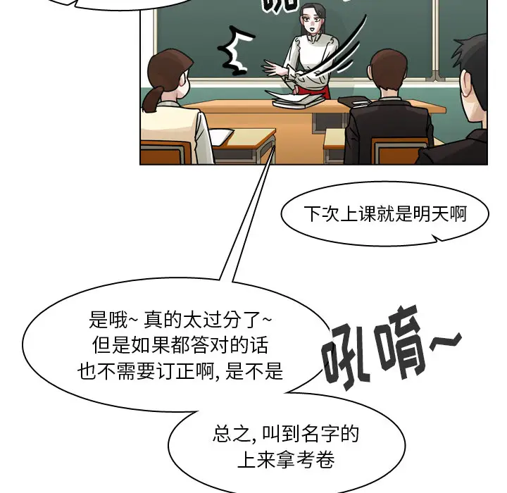 美丽无罪[顶通]韩漫全集-第50话无删减无遮挡章节图片 