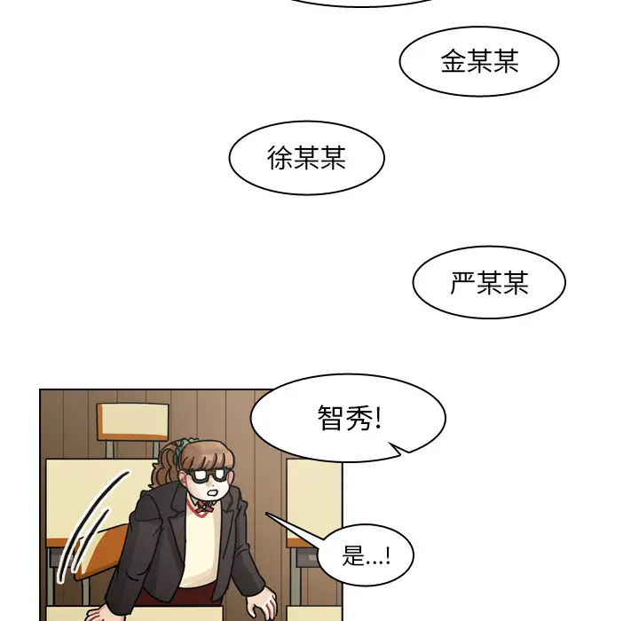 美丽无罪[顶通]韩漫全集-第50话无删减无遮挡章节图片 