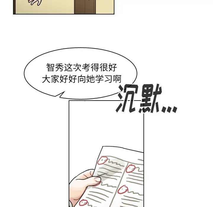 美丽无罪[顶通]韩漫全集-第50话无删减无遮挡章节图片 