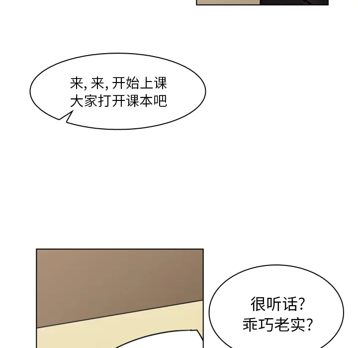 美丽无罪[顶通]韩漫全集-第50话无删减无遮挡章节图片 