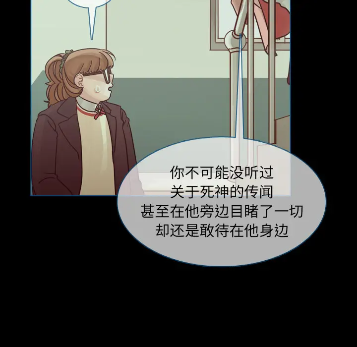 美丽无罪[顶通]韩漫全集-第50话无删减无遮挡章节图片 