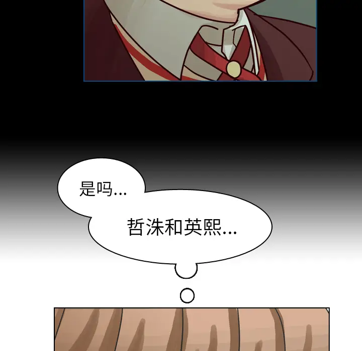 美丽无罪[顶通]韩漫全集-第50话无删减无遮挡章节图片 
