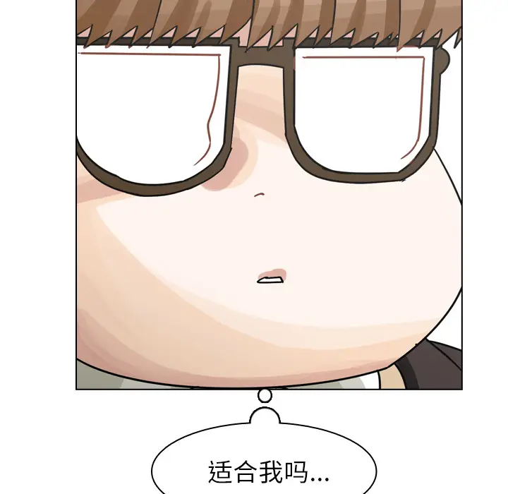 美丽无罪[顶通]韩漫全集-第50话无删减无遮挡章节图片 