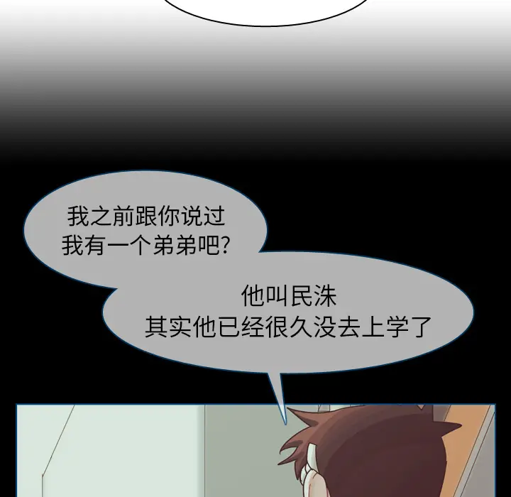 美丽无罪[顶通]韩漫全集-第50话无删减无遮挡章节图片 