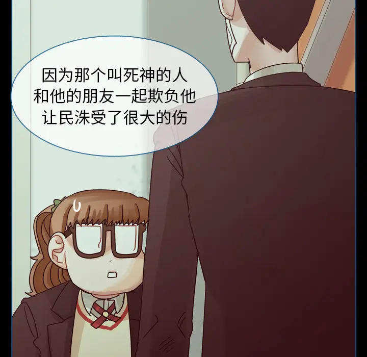 美丽无罪[顶通]韩漫全集-第50话无删减无遮挡章节图片 