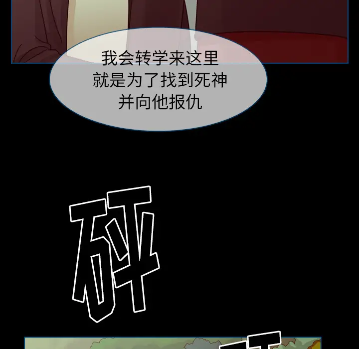 美丽无罪[顶通]韩漫全集-第50话无删减无遮挡章节图片 
