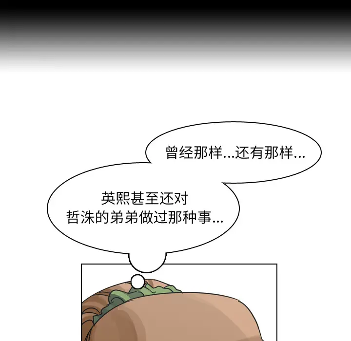 美丽无罪[顶通]韩漫全集-第50话无删减无遮挡章节图片 