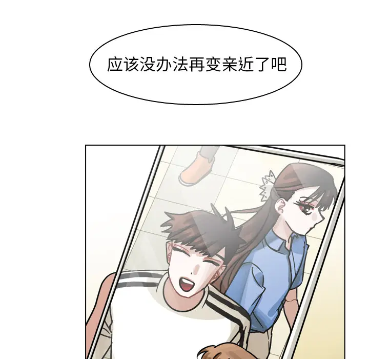 美丽无罪[顶通]韩漫全集-第50话无删减无遮挡章节图片 
