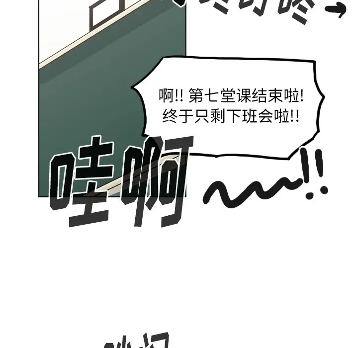 美丽无罪[顶通]韩漫全集-第50话无删减无遮挡章节图片 