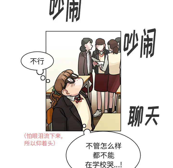 美丽无罪[顶通]韩漫全集-第50话无删减无遮挡章节图片 