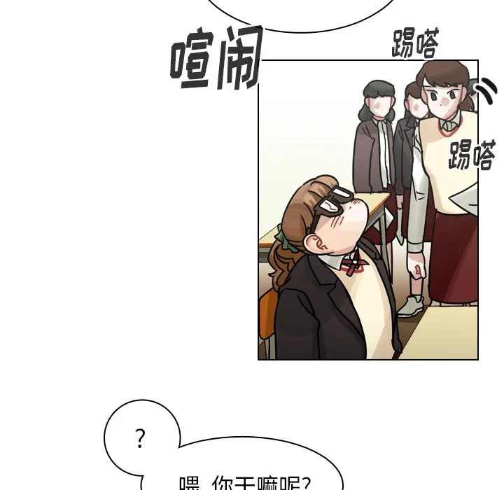 美丽无罪[顶通]韩漫全集-第50话无删减无遮挡章节图片 