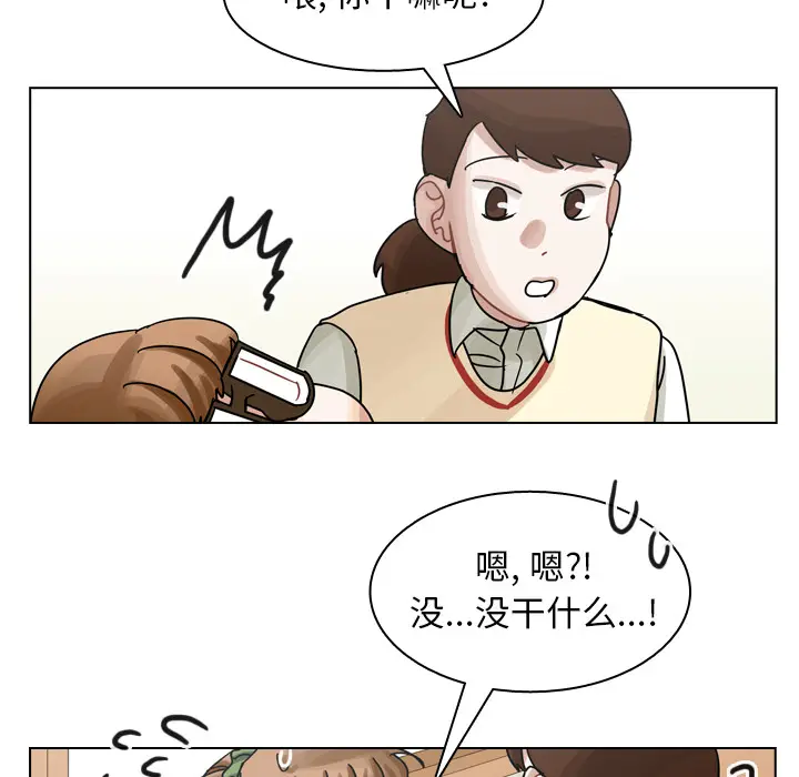美丽无罪[顶通]韩漫全集-第50话无删减无遮挡章节图片 