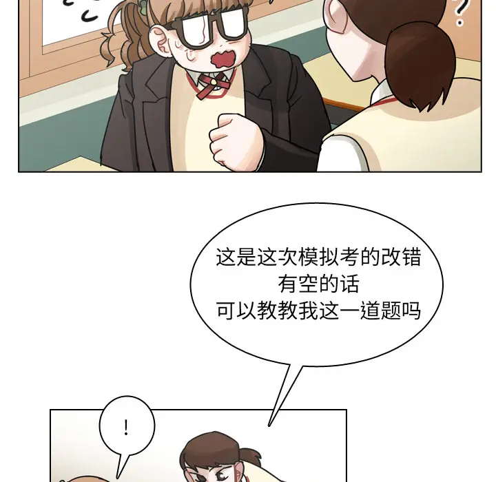 美丽无罪[顶通]韩漫全集-第50话无删减无遮挡章节图片 