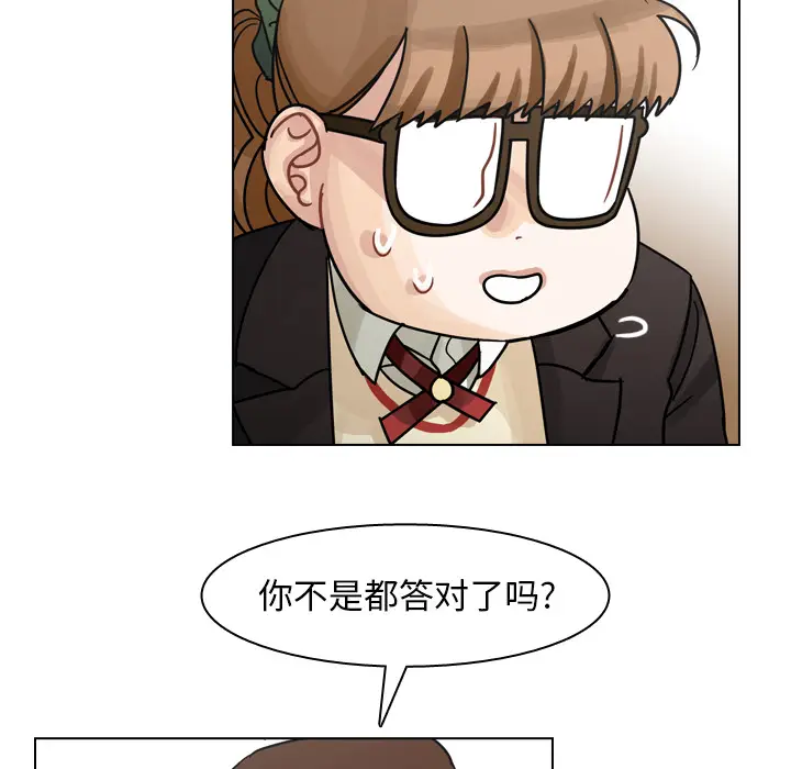 美丽无罪[顶通]韩漫全集-第50话无删减无遮挡章节图片 