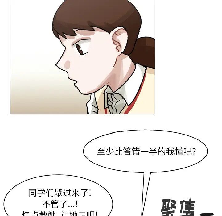 美丽无罪[顶通]韩漫全集-第50话无删减无遮挡章节图片 