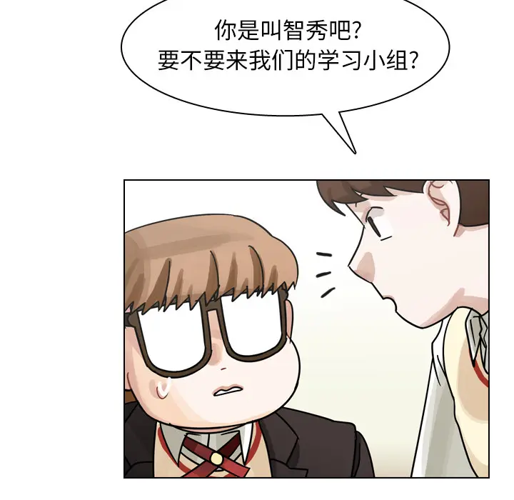 美丽无罪[顶通]韩漫全集-第50话无删减无遮挡章节图片 