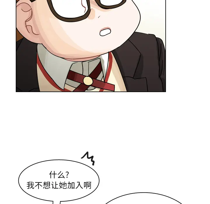 美丽无罪[顶通]韩漫全集-第50话无删减无遮挡章节图片 