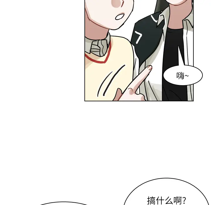 美丽无罪[顶通]韩漫全集-第50话无删减无遮挡章节图片 