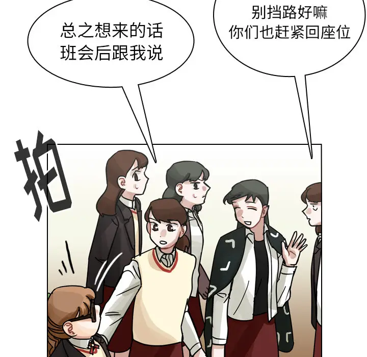 美丽无罪[顶通]韩漫全集-第50话无删减无遮挡章节图片 