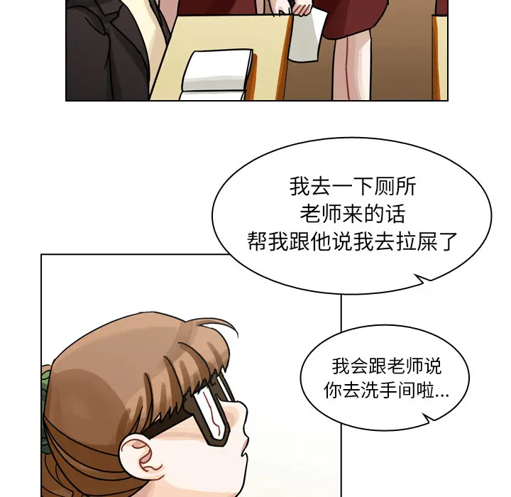 美丽无罪[顶通]韩漫全集-第50话无删减无遮挡章节图片 