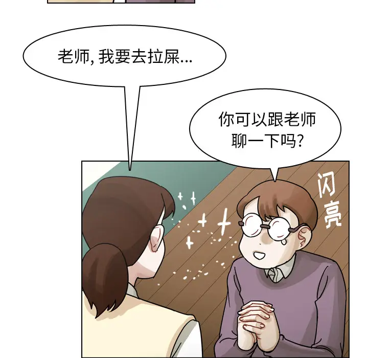 美丽无罪[顶通]韩漫全集-第50话无删减无遮挡章节图片 