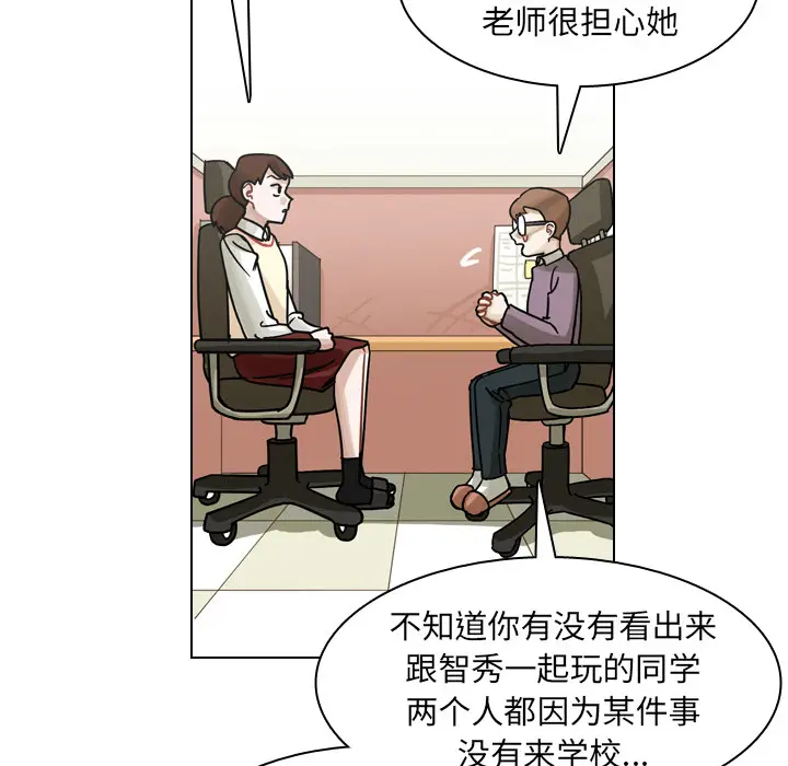 美丽无罪[顶通]韩漫全集-第50话无删减无遮挡章节图片 