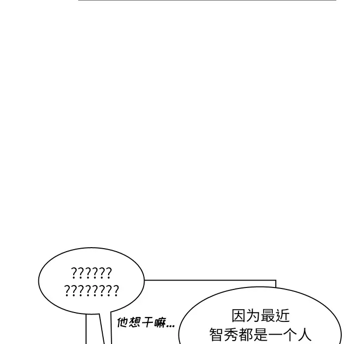 美丽无罪[顶通]韩漫全集-第50话无删减无遮挡章节图片 