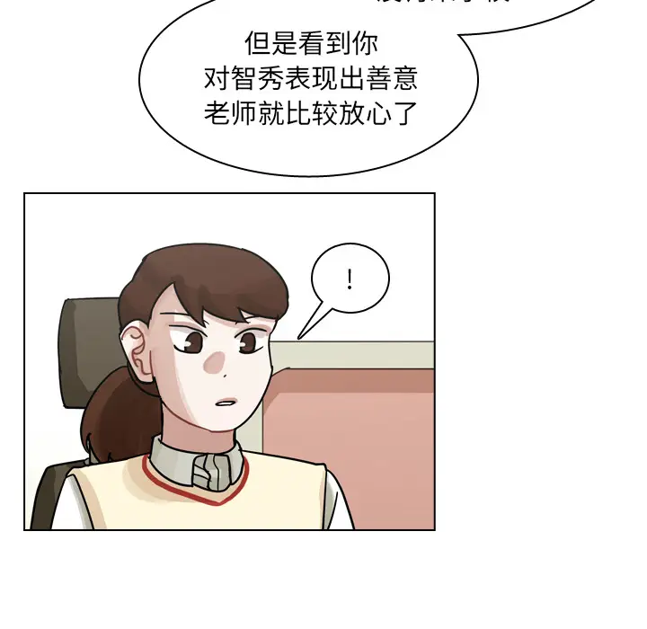 美丽无罪[顶通]韩漫全集-第50话无删减无遮挡章节图片 