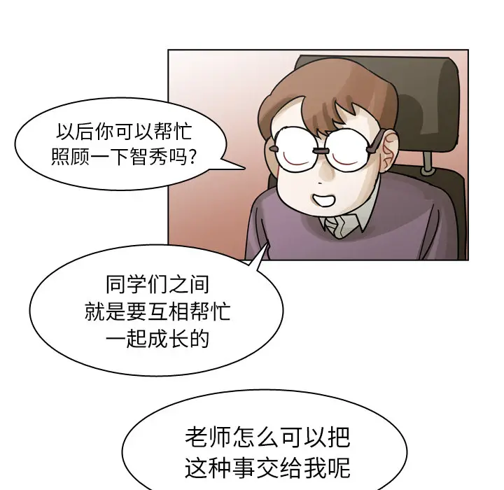 美丽无罪[顶通]韩漫全集-第50话无删减无遮挡章节图片 