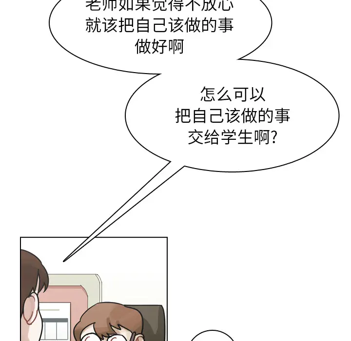 美丽无罪[顶通]韩漫全集-第50话无删减无遮挡章节图片 
