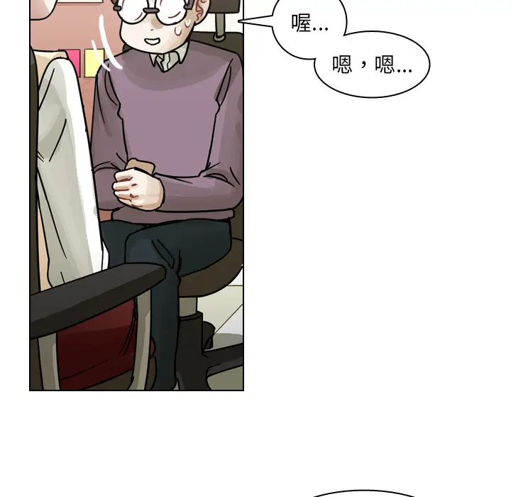 美丽无罪[顶通]韩漫全集-第50话无删减无遮挡章节图片 