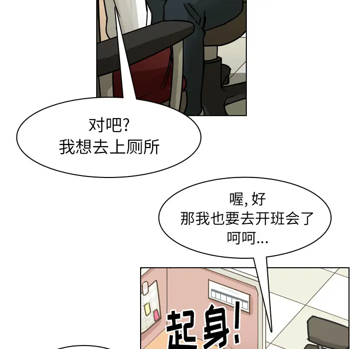 美丽无罪[顶通]韩漫全集-第50话无删减无遮挡章节图片 