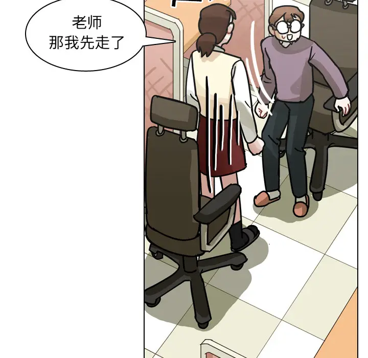 美丽无罪[顶通]韩漫全集-第50话无删减无遮挡章节图片 