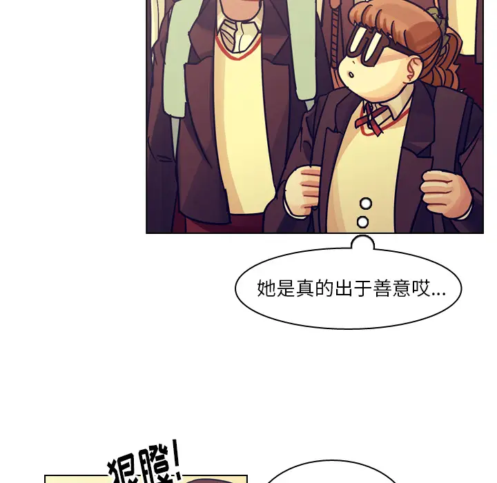 美丽无罪[顶通]韩漫全集-第50话无删减无遮挡章节图片 