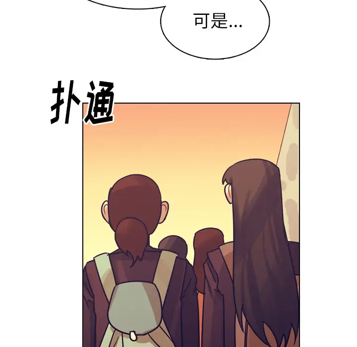 美丽无罪[顶通]韩漫全集-第50话无删减无遮挡章节图片 