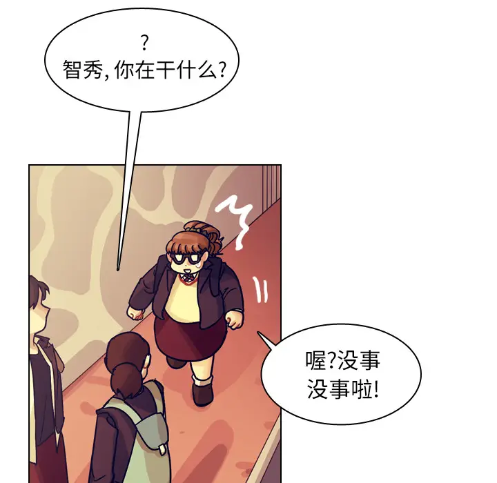美丽无罪[顶通]韩漫全集-第50话无删减无遮挡章节图片 