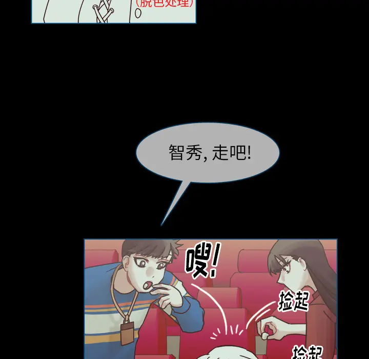美丽无罪[顶通]韩漫全集-第50话无删减无遮挡章节图片 