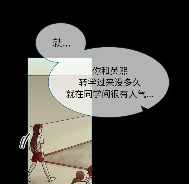 美丽无罪[顶通]韩漫全集-第50话无删减无遮挡章节图片 