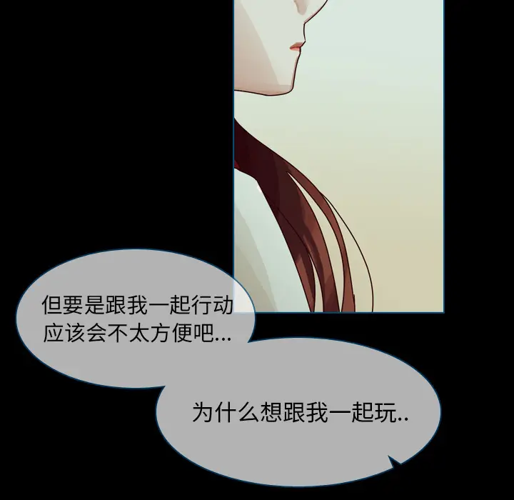 美丽无罪[顶通]韩漫全集-第50话无删减无遮挡章节图片 