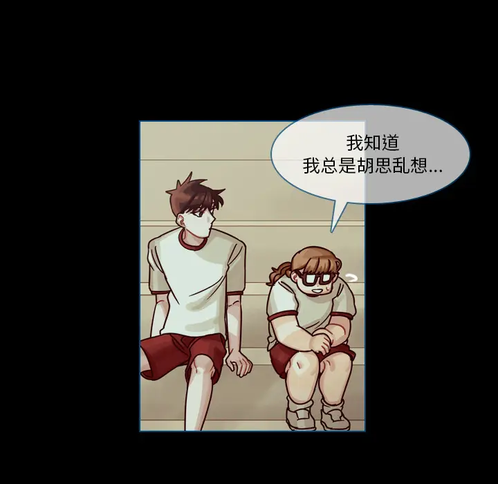美丽无罪[顶通]韩漫全集-第50话无删减无遮挡章节图片 