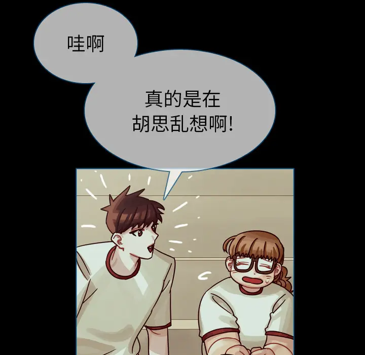 美丽无罪[顶通]韩漫全集-第50话无删减无遮挡章节图片 